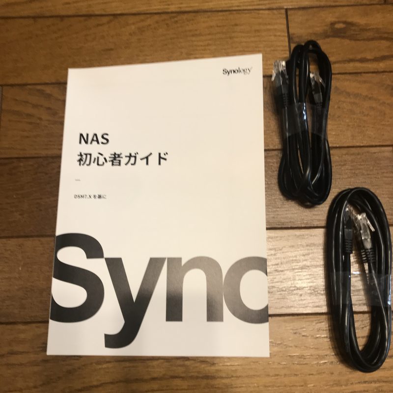 SynologyのNAS DS220＋購入とセットアップ | masao-Tec-blog